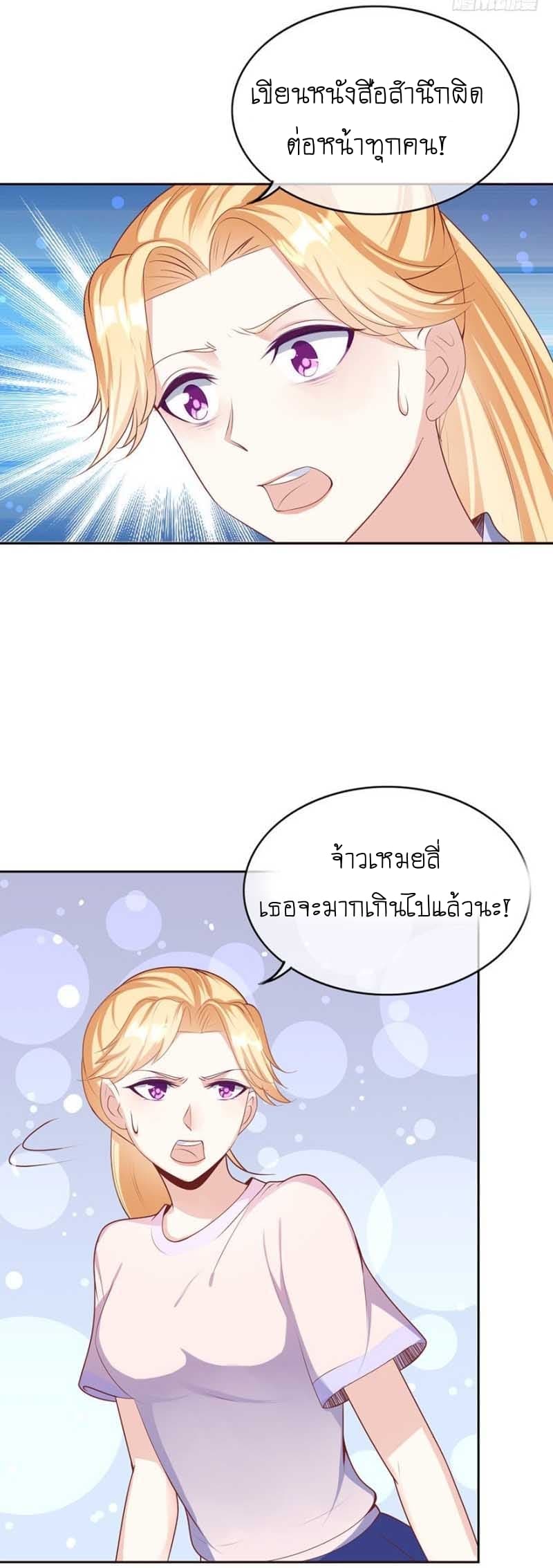 Me! Super rich! 13.1-13.1