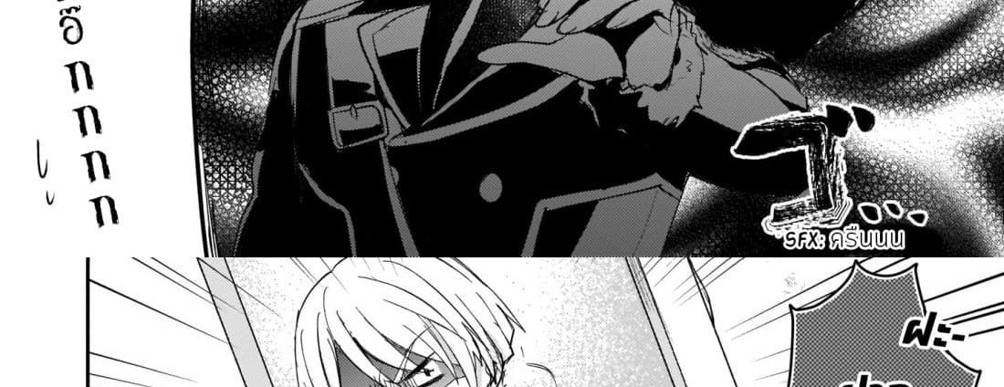 Skill "Daidokoro Shoukan" wa Sugoi! ~Isekai de Gohan Tsukutte Point Tamemasu~ 7-7
