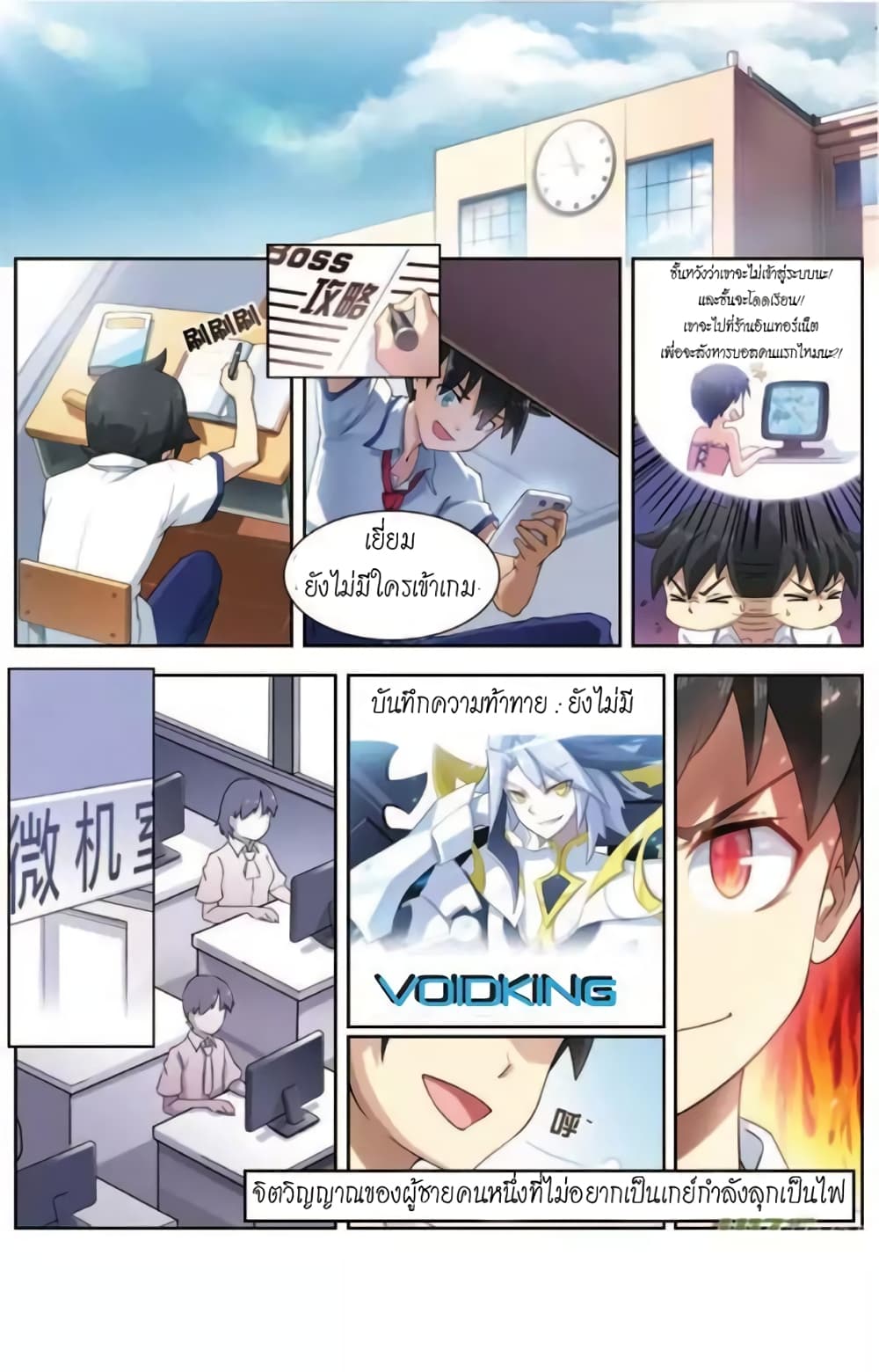 Aola Star - Parallel Universe 2-2