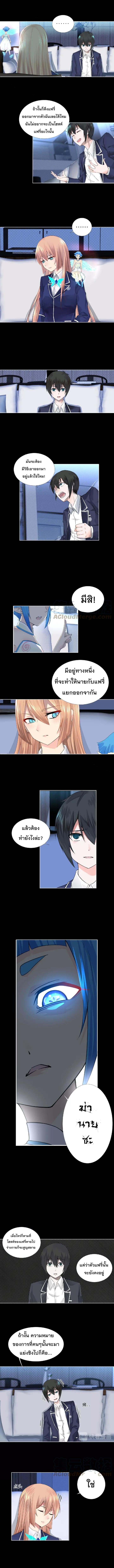 Dark Energy Engine นักรบพลังงานทมิฬ 5-5