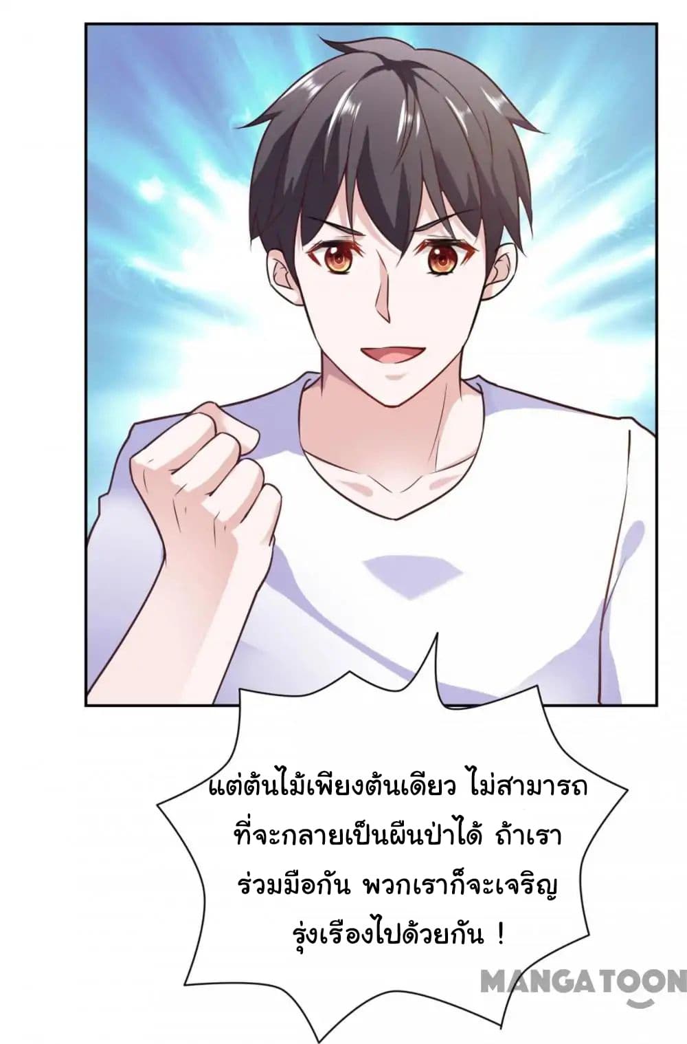 Almight Network 82-82