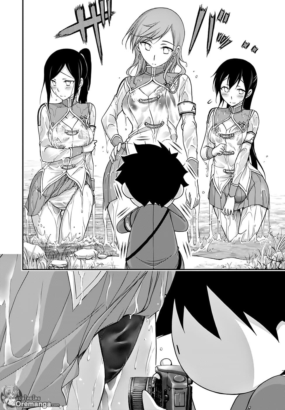 Plunderer 18-พวกเราเดินทางขึ้นเขา