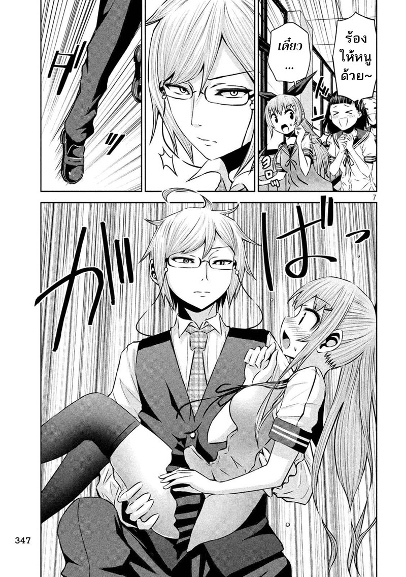 Chikotan, Kowareru 53-มือสังหารจากสภานักเรียนคนที่สอง! บรรณารักษ์อุกุยสึดานิสั่งลุย