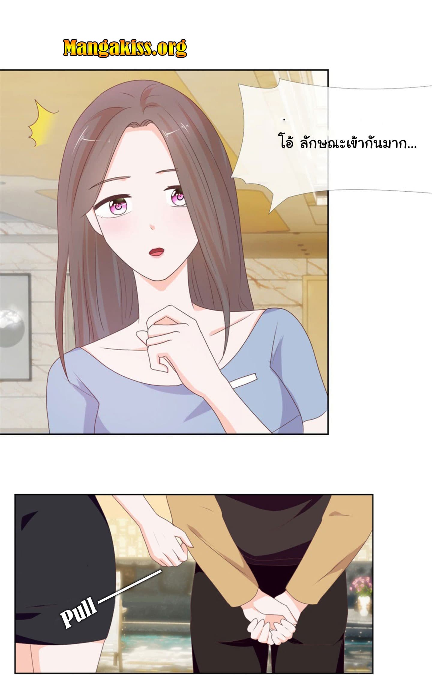The Lovely Wife And Strange Marriage แผนรักลวงใจ 14-14