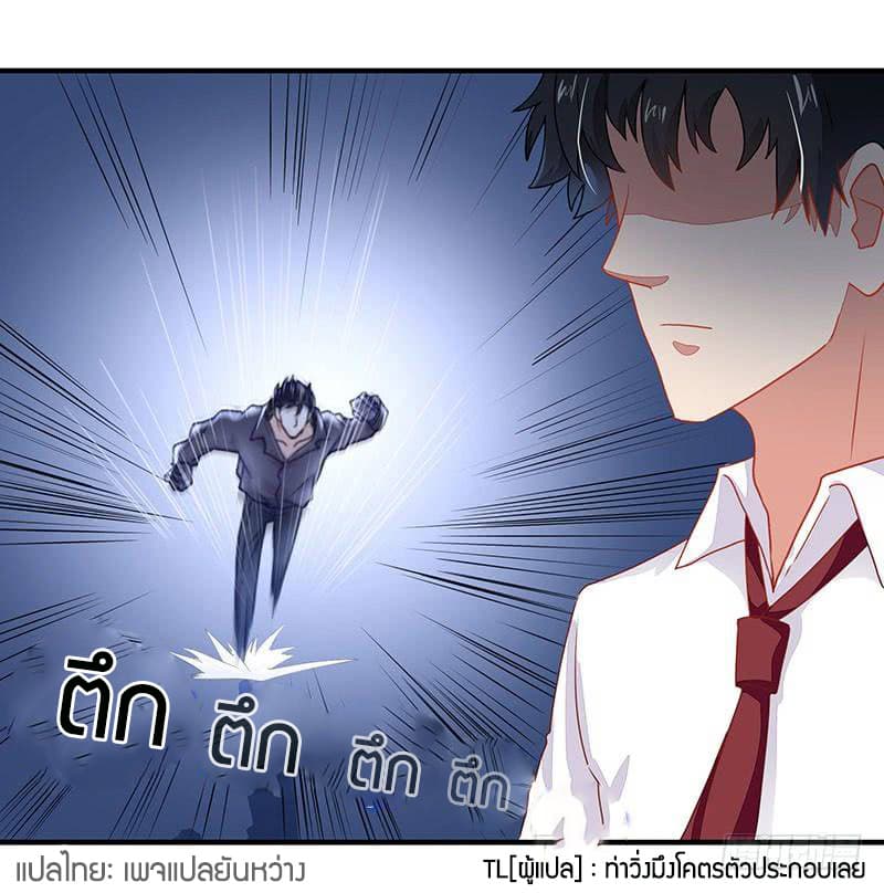 Rebirth: City Deity 5-5