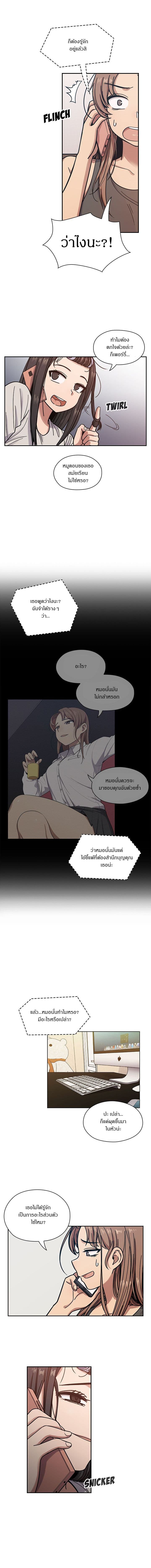 Crime and Punishment 12-12
