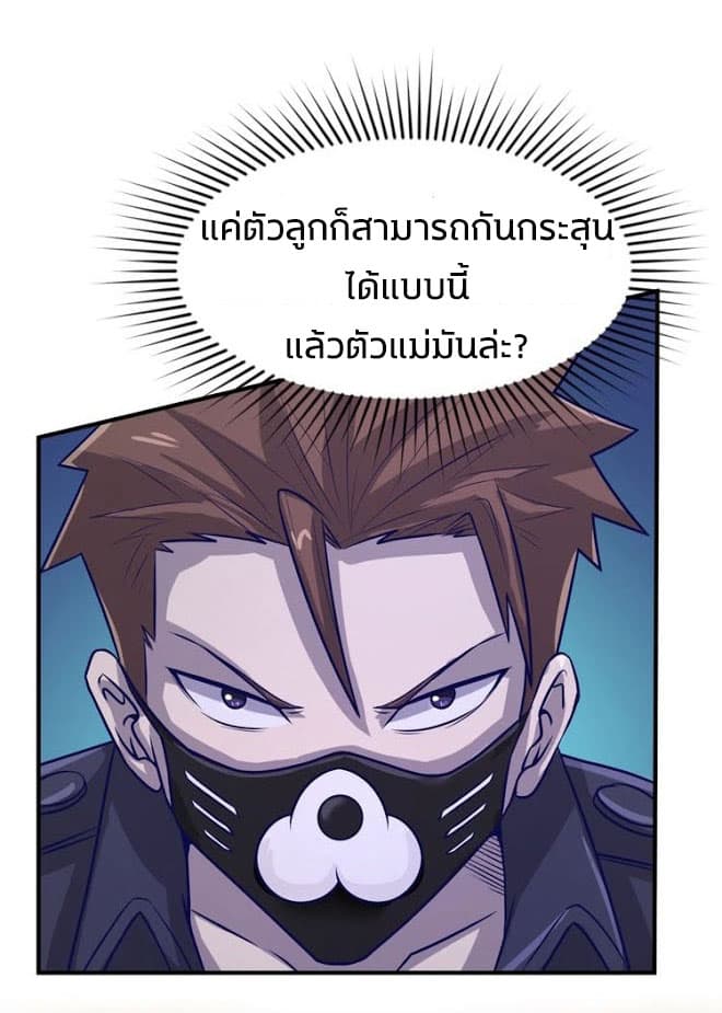 Crossing Man (ระบบ Cross interceptor) 5-5