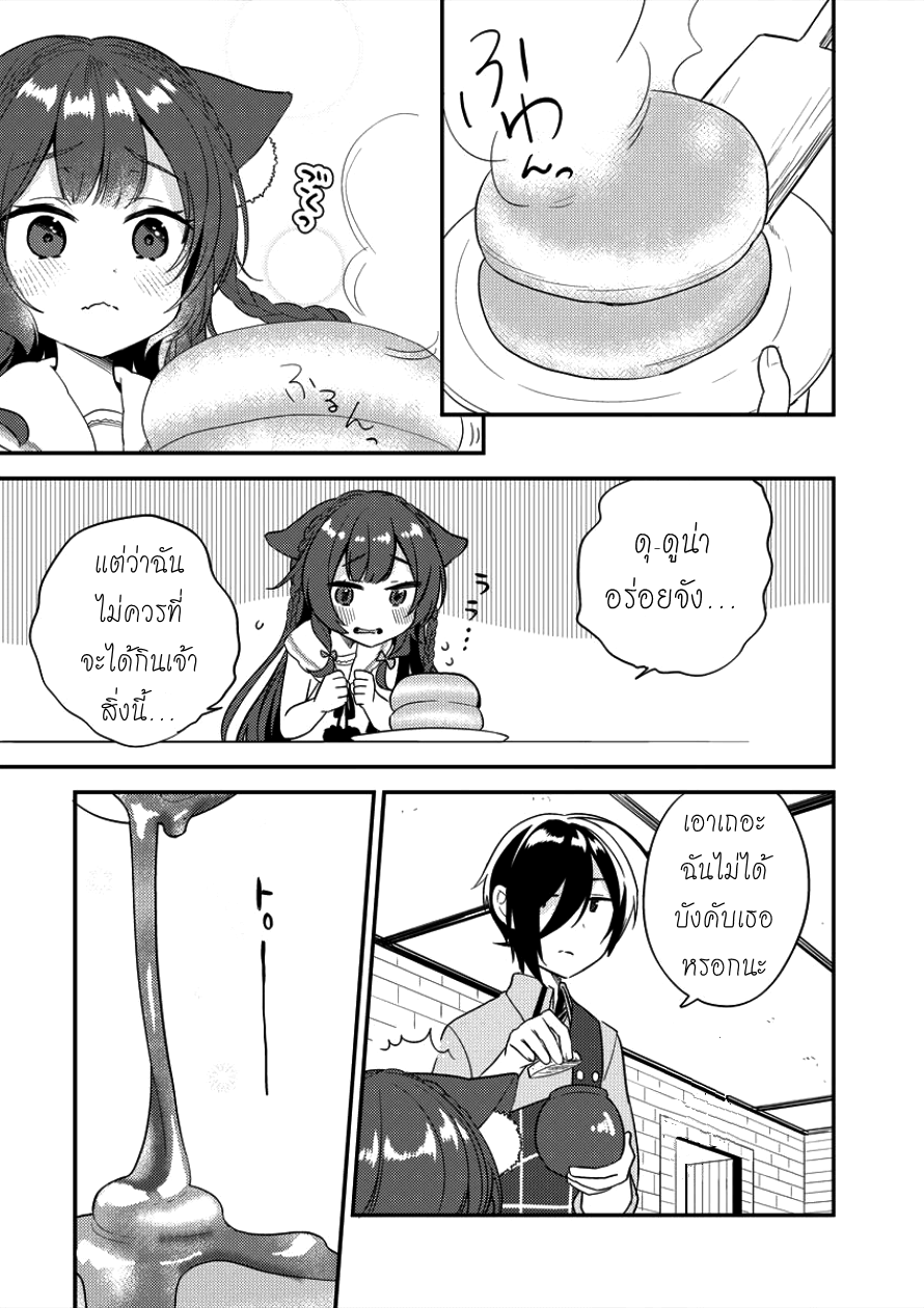 Isekai de Kojiin wo Hiraita kedo, Naze ka Darehitori Sudatou to Shinai Ken 6-6