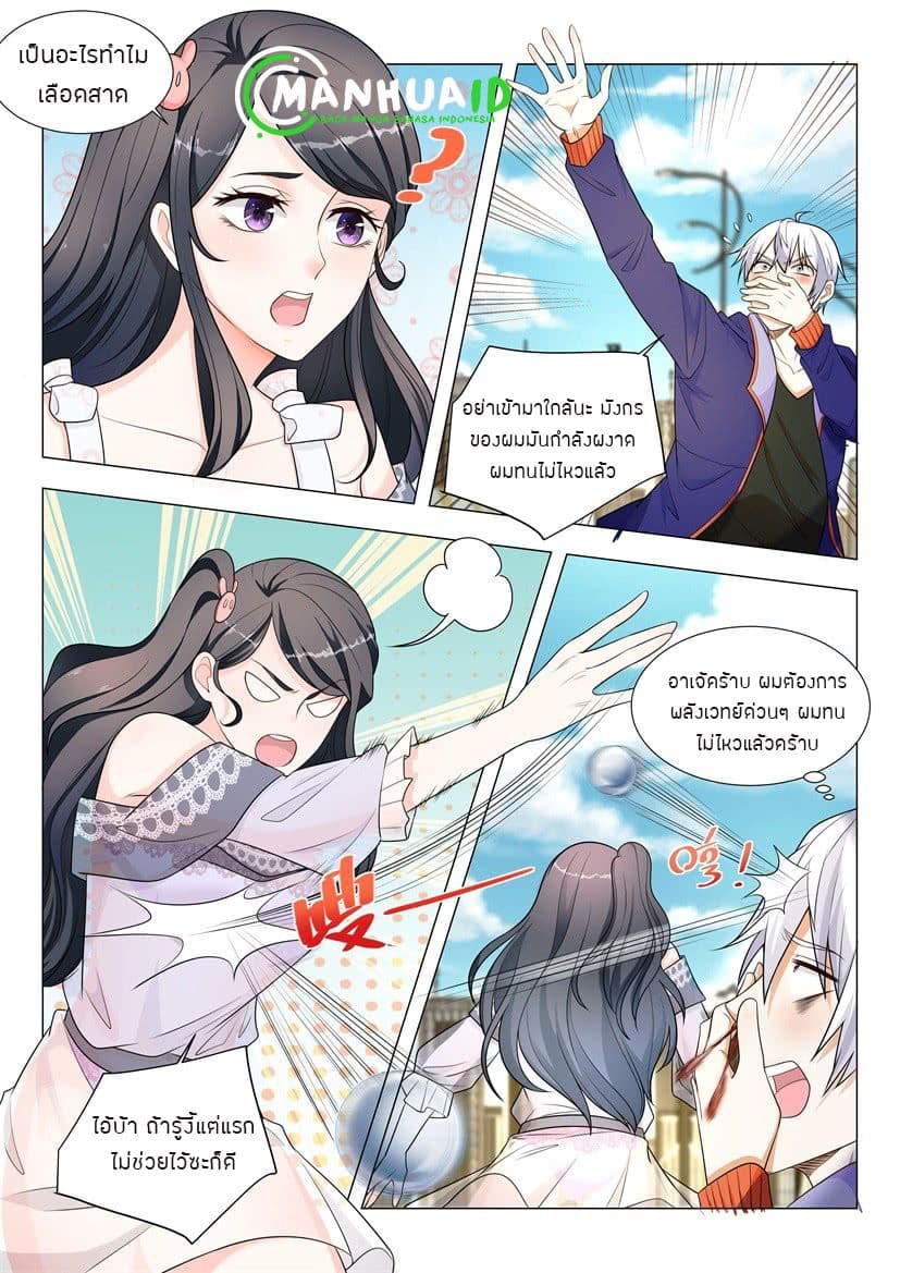 Shen Hao's Heavenly Fall System 11-11