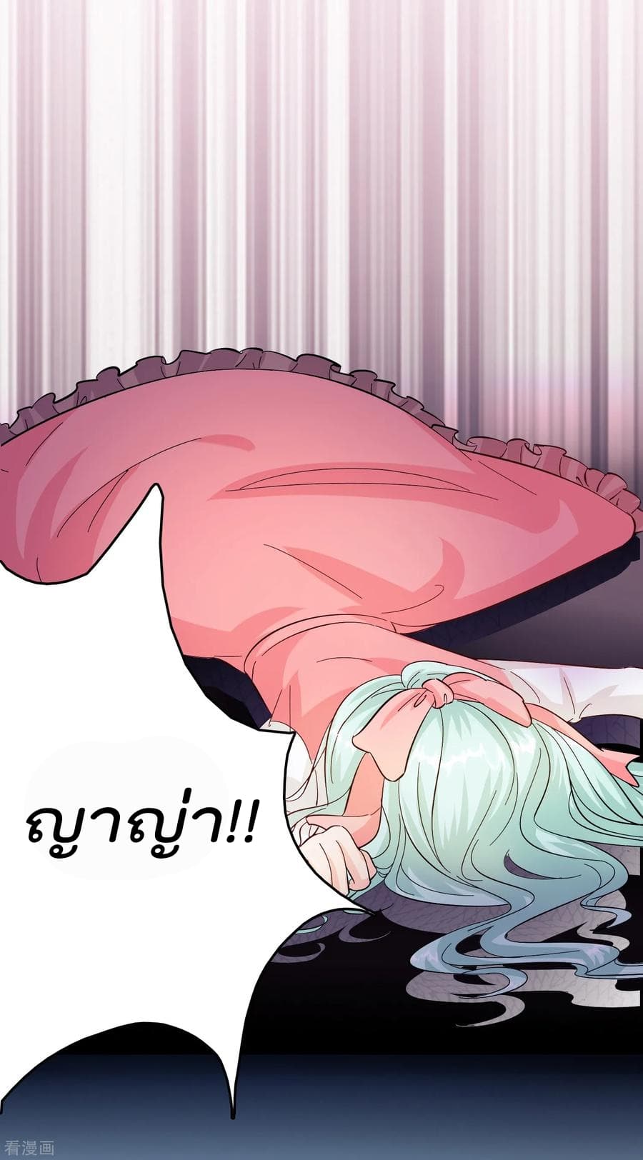 Become God Merchant in The Other World ข้ามต่างโลกเพื่อเป็นพ่อค้าเทพสุดมั่งคั่ง 11-11