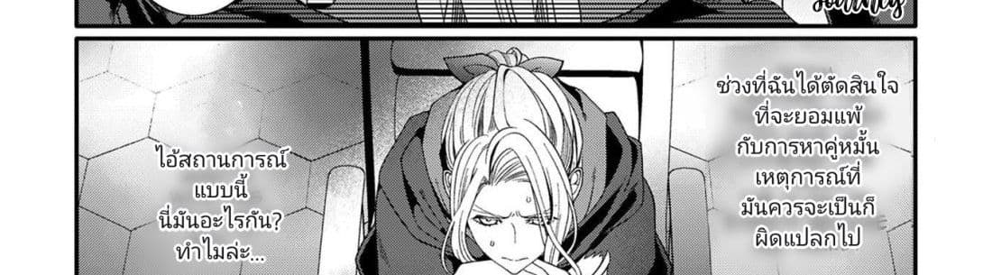 The Reincarnated Cross Dressing Princess Cannot Find a Marriage Partner 1-1