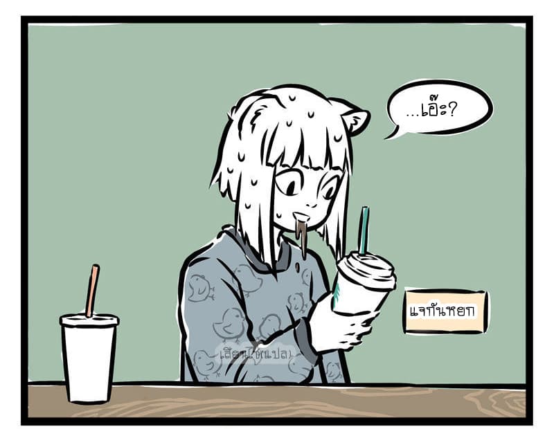 Non-Human วันๆของทั่นเทพ 35-แจกันหยก