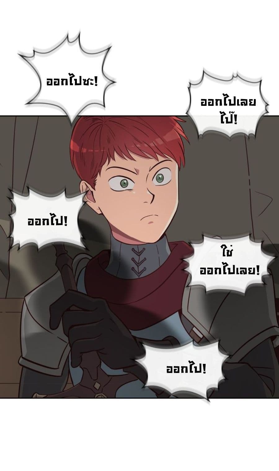 The Knight and Her Emperor 2-2