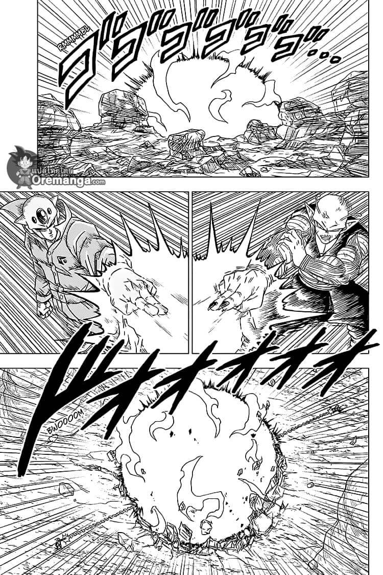 Dragon Ball Super 53-กองโจรกาแลคซี่ของซากันโบ