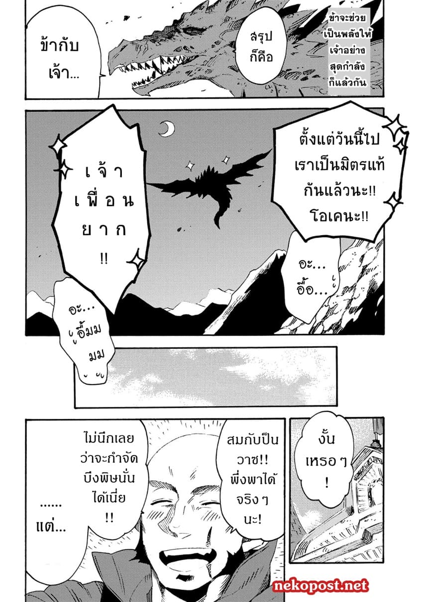 Sono Mono. Nochi ni... (Reboot) 12-12