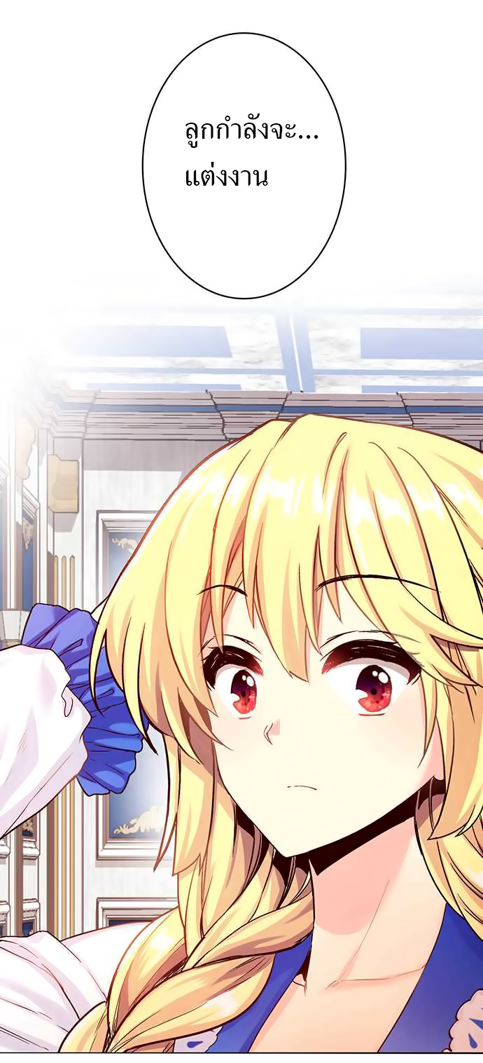 Circle Zero's Otherworldly Hero Business 16-น่าเอ็นดู