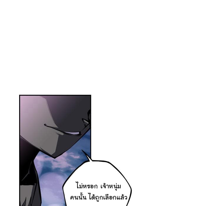 SuperNova 49-49