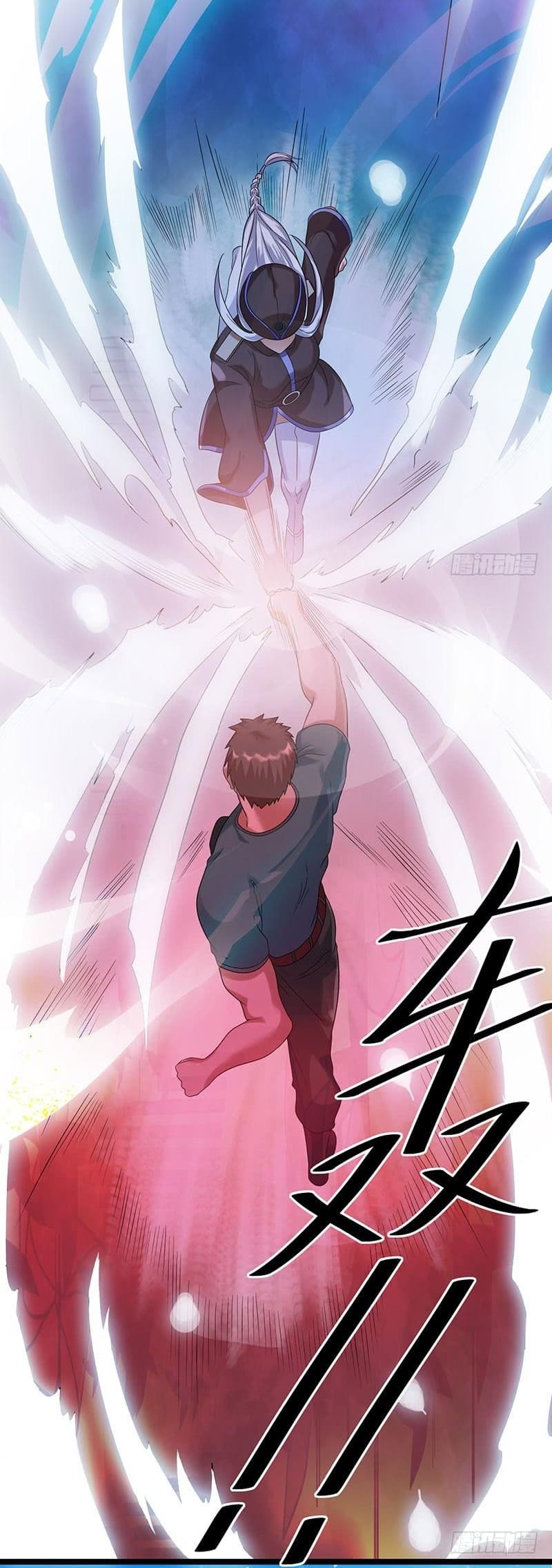 Immortal King of City ราชาอมตะแห่งนคร 30-30