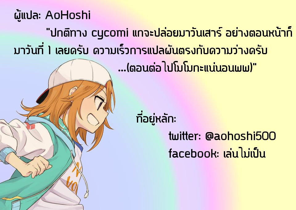 Idol M@ster Cinderella Girls U149 14-ยูกิ ฮารุ (3)