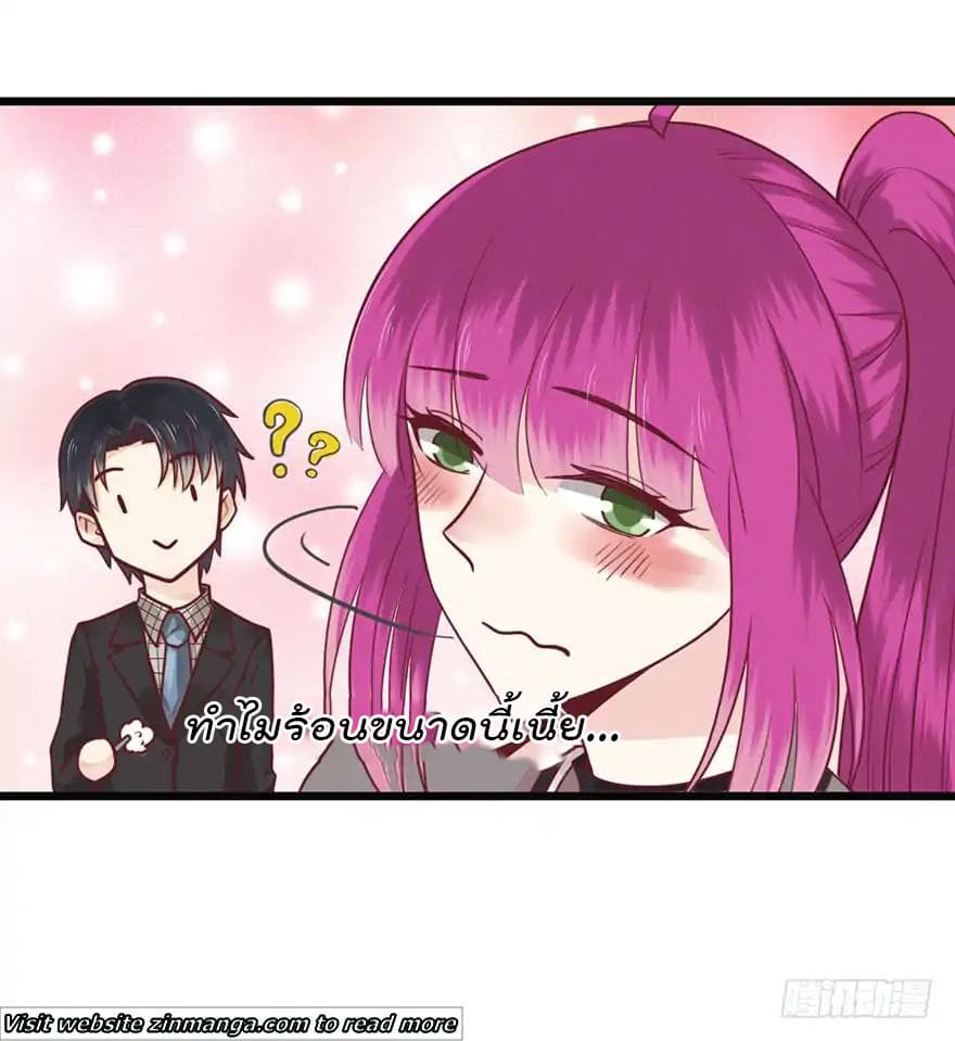 Hui Xi Yi's Love Contract 35-35