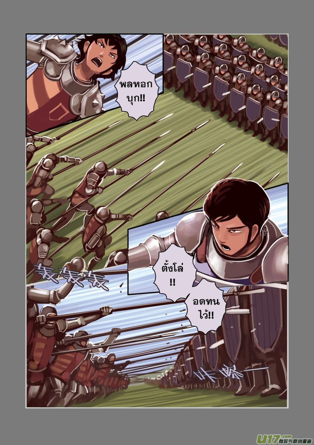 Sword Empire 3-3