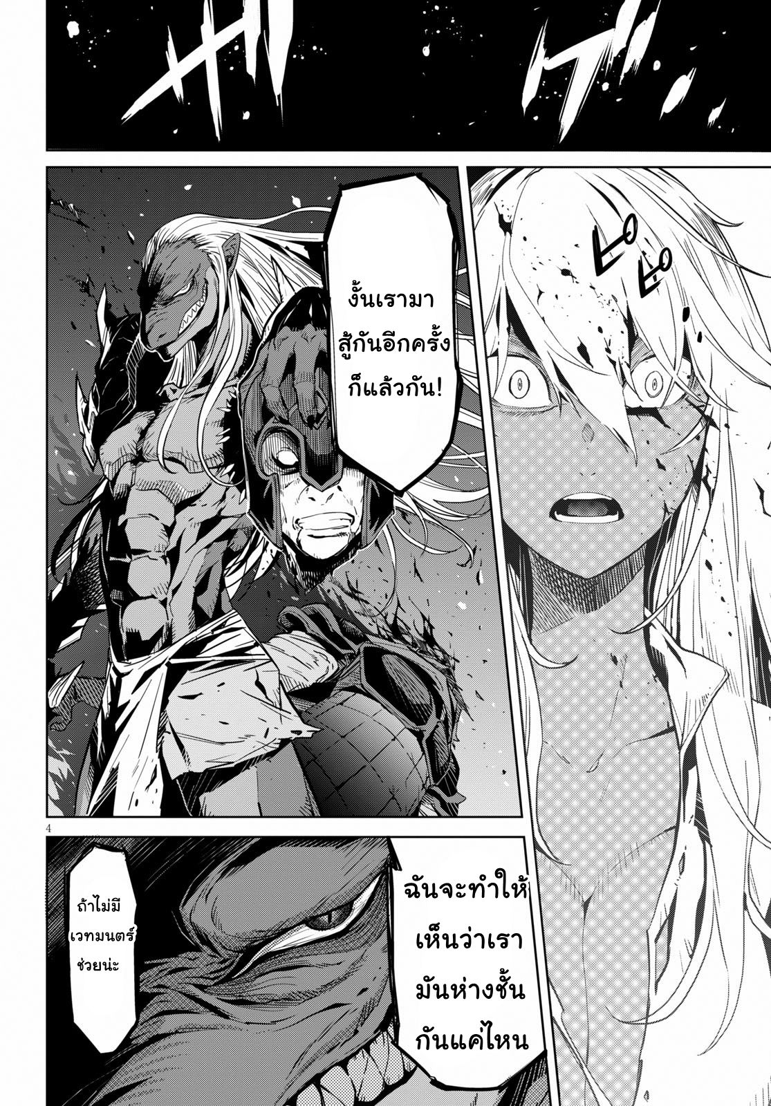 Game obu Familia - Family Senki 10-หยาบคายและป่าเถื่อน