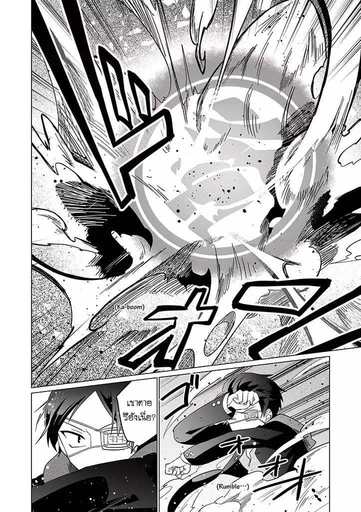 Aoki Fuchi no Hako 18-18