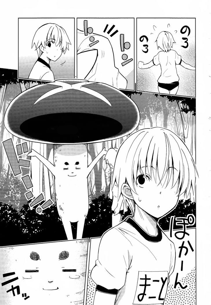 Yamanko! 16-16