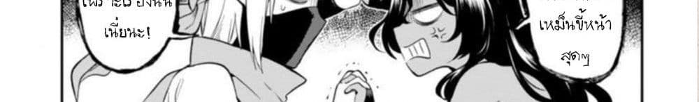 Dekoboko Majo no Oyako Jijou ครอบครัวเพี้ยนๆของแม่มด คุณแม่เป็น S คุณลูกเป็น XXL 4-4
