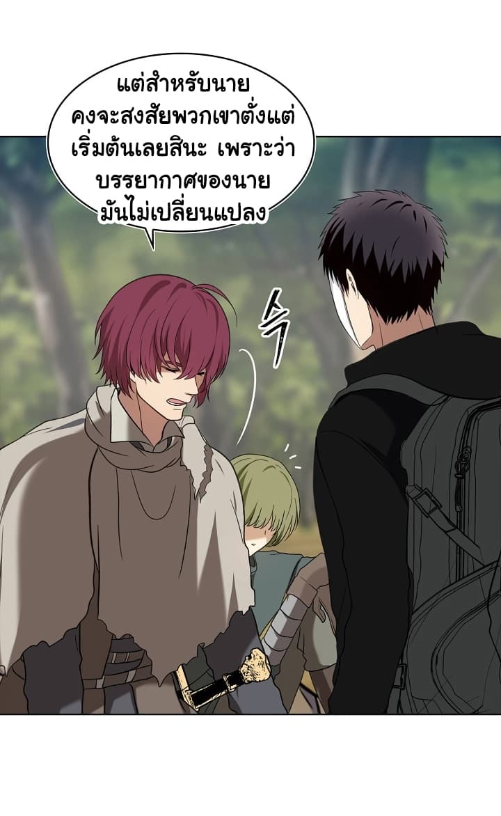 Ranker Who Lives A Second Time 19-19