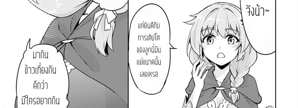 Kenshi o Mezashite Nyugaku Shitanoni Maho Tekisei 9999 Nandesukedo!? 12-[โหมดจริงจัง] ของป๊ะป๋า