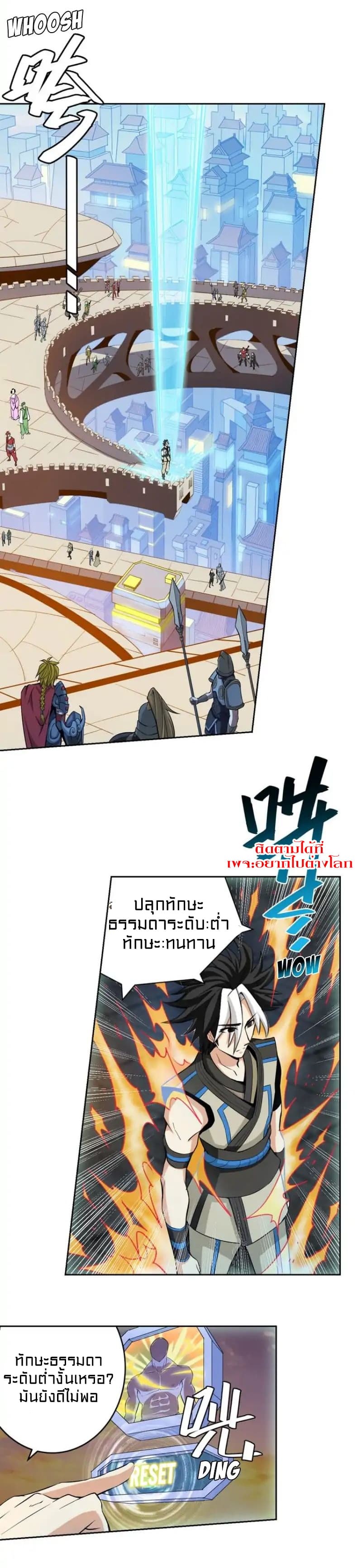 Rich Player 3-3
