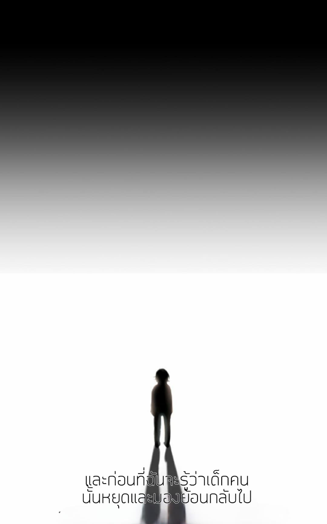 Rebirth 1-1