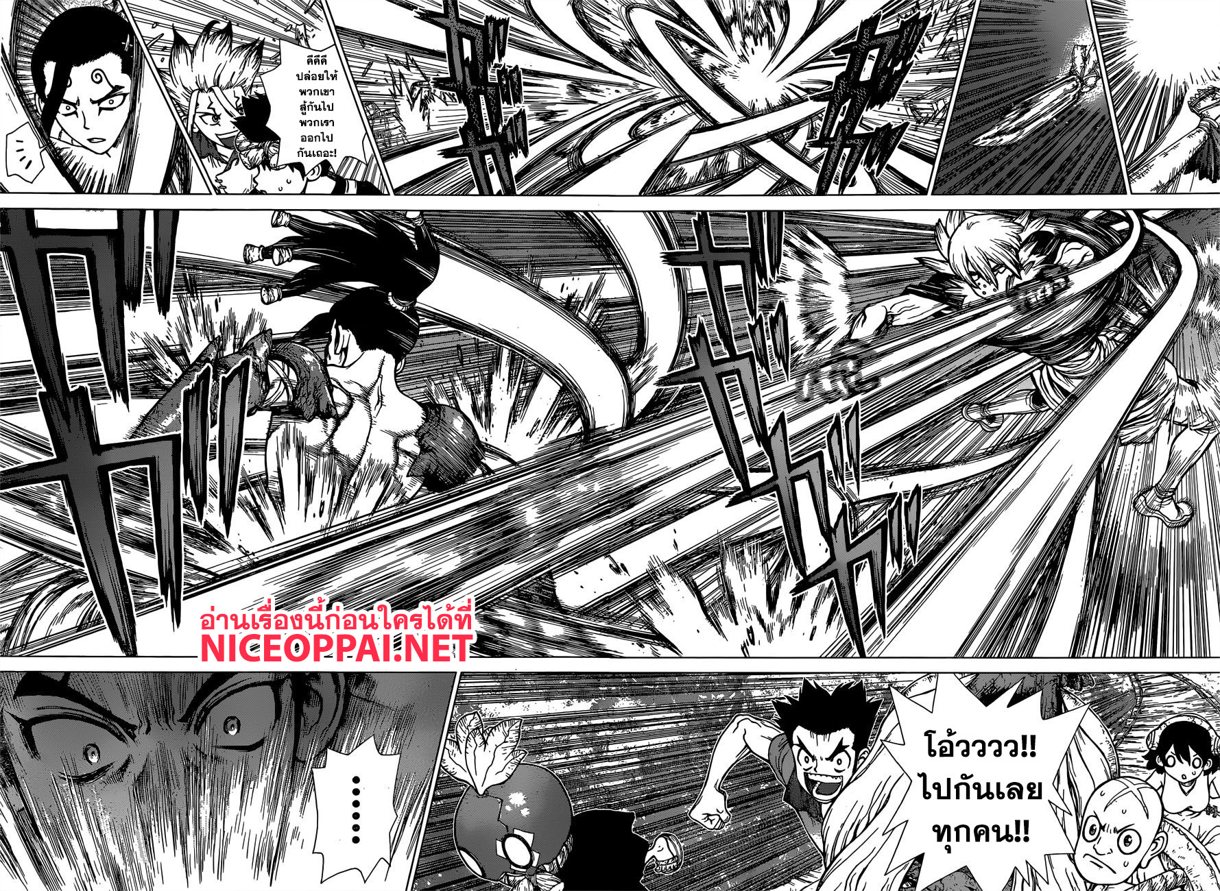 Dr.Stone 130-ตัวเลือกของปีศาจ
