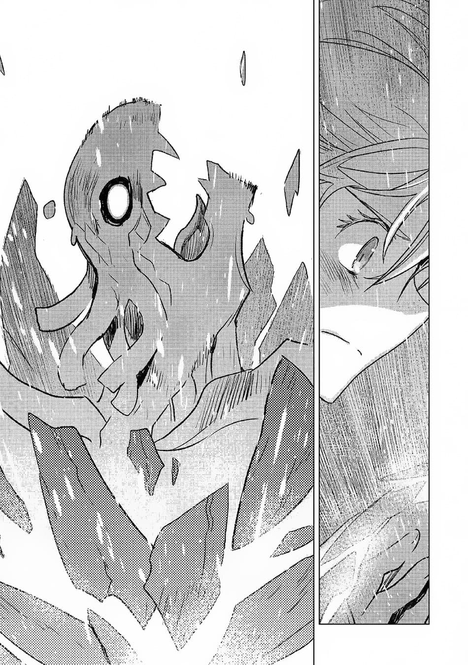 Kuro no Souzou Shoukanshi - Tenseisha no Hangyaku 25.2-25.2