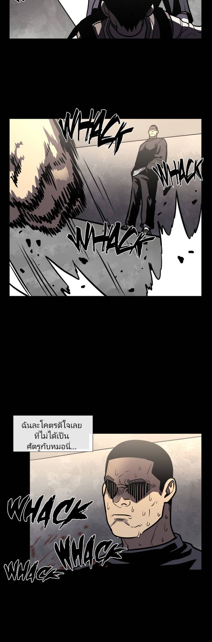 The Devil's Boy 3-3