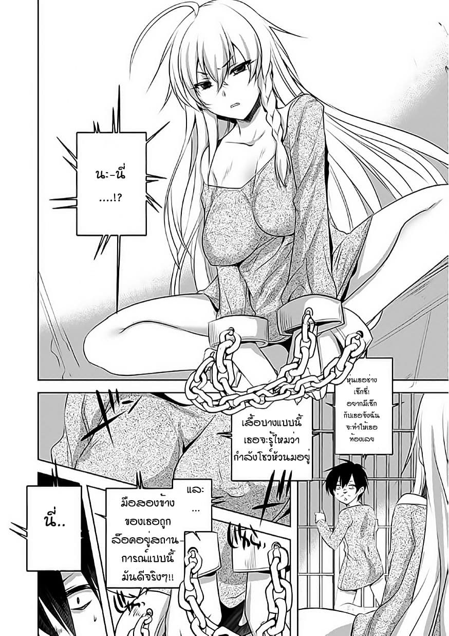 Atelier Tanaka 1-1