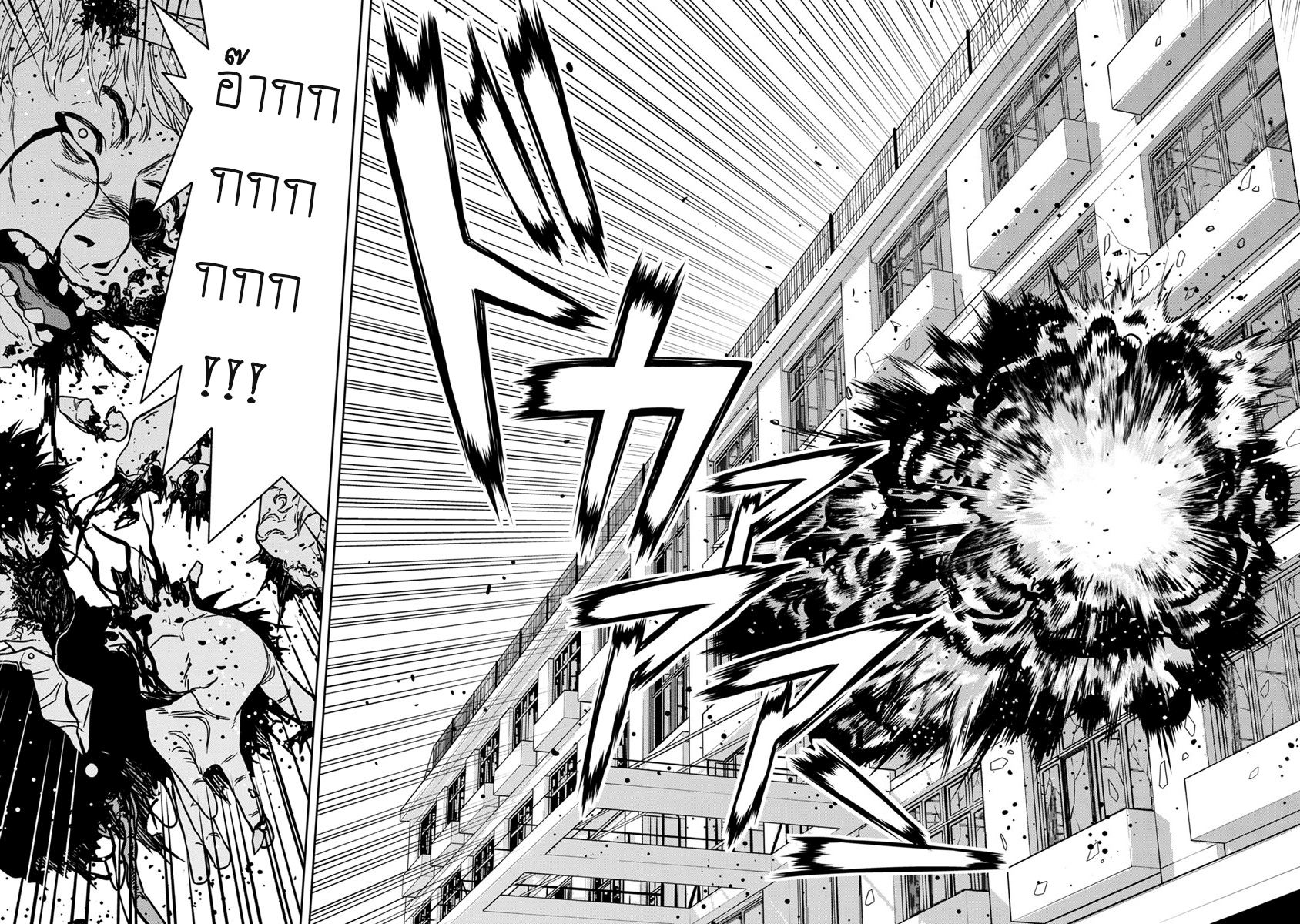 Kyoushitsu Jibaku Club 0-0