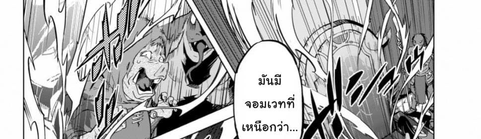 Game obu Familia - Family Senki 16-การเตรียมพร้อมกับสิ่งที่ไม่คาดฝัน