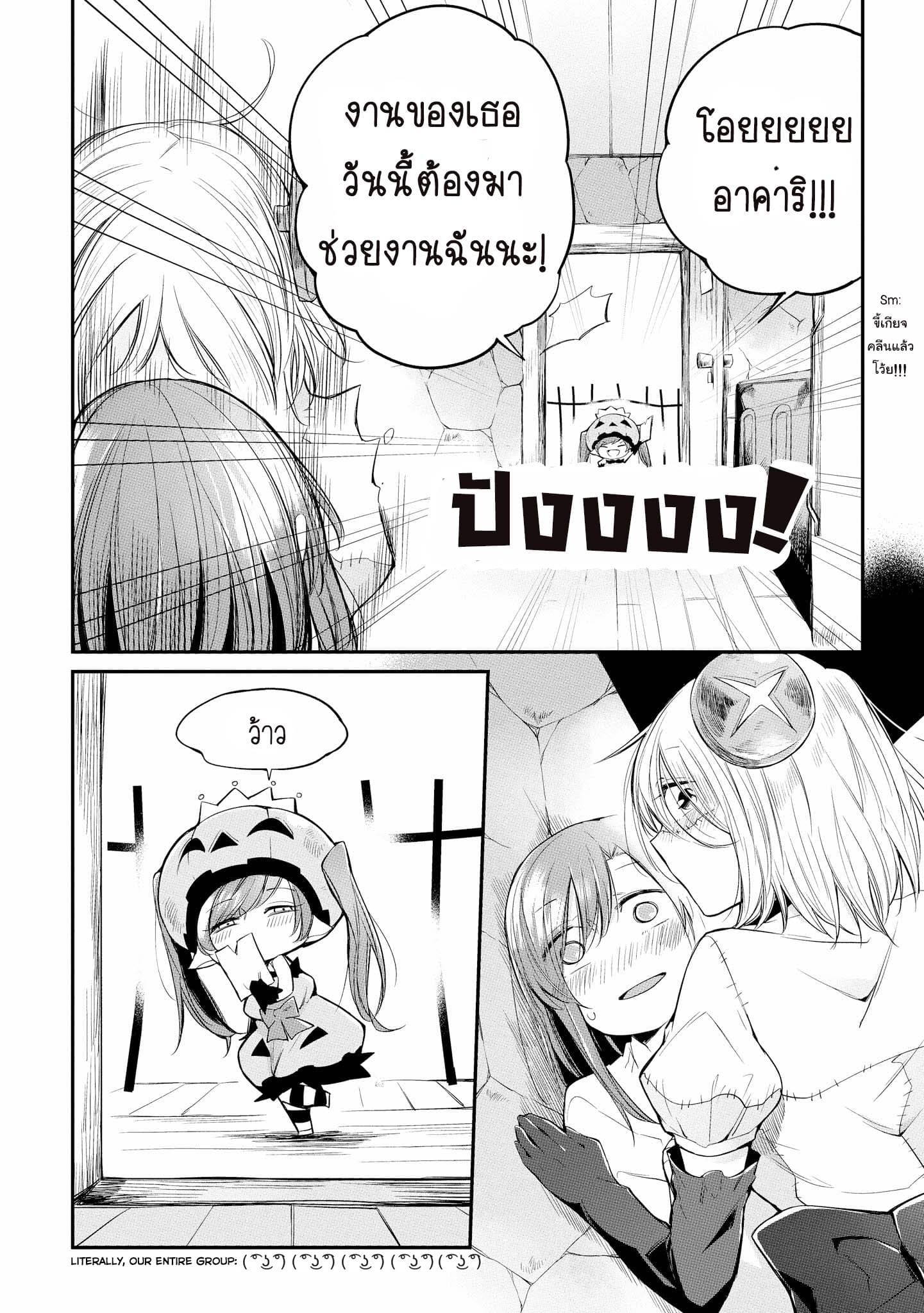Prison Town e Youkoso 7-7