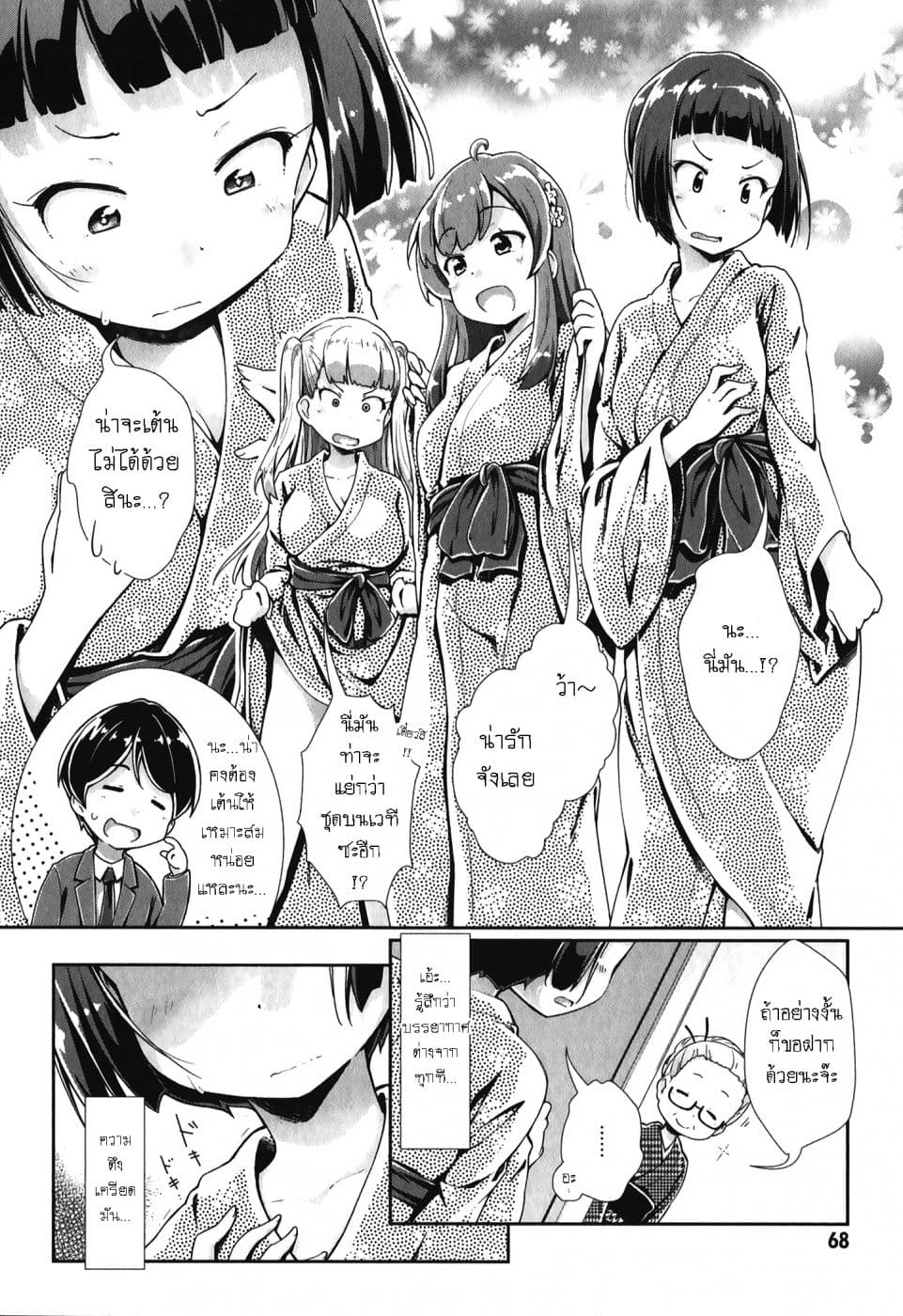 Tokyo 7th Sister: Sisters Portrait 3-อารากิ เรนะ
