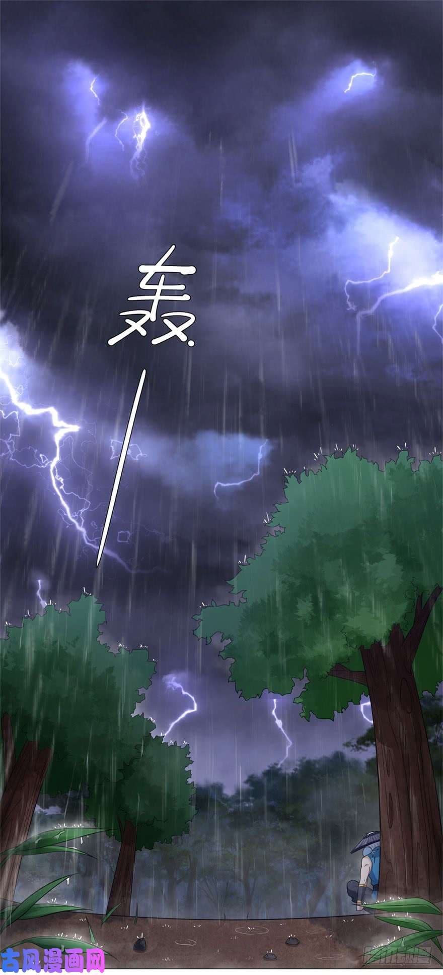Zhi Zun Chong Sheng 1-1