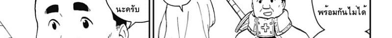 Hime-sama "Goumon" no Jikandesu ได้เวลา "ทรมาน" เจ้าหญิงแล้วค่ะ 20-ทรมาน (20)