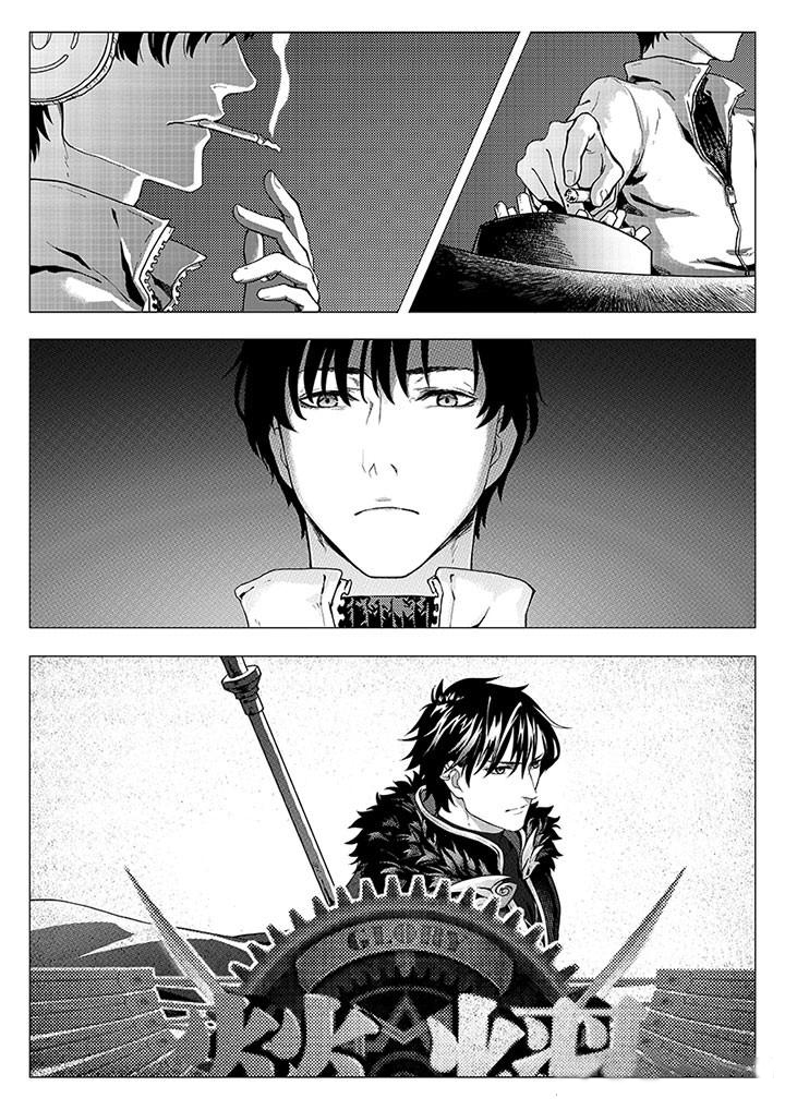 Quan Zhi Gao Shou 0-0