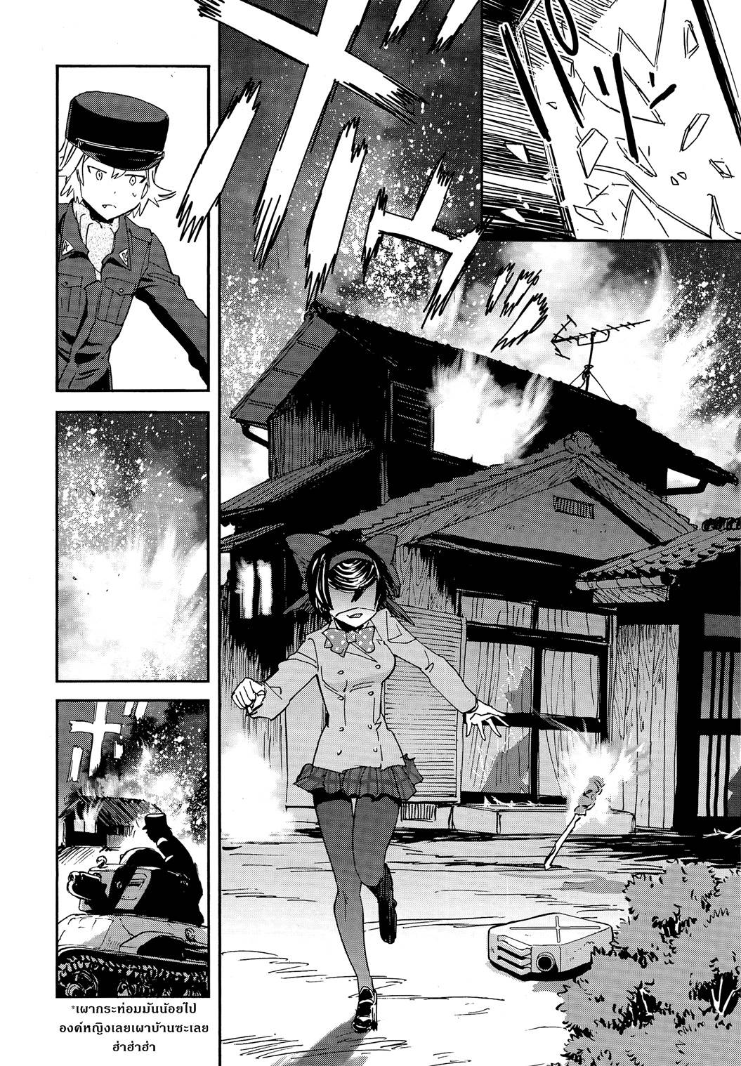 Girls Und Panzer: Ribbon Warrior 19-การตีโต้ของคุโรโมริมิเนะ Part 5