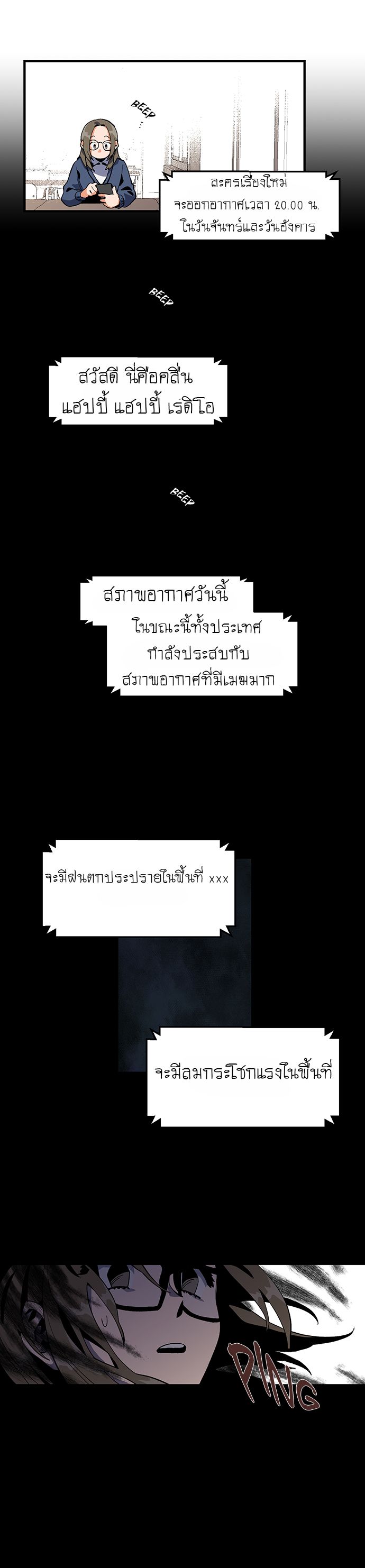 Jinjujeon 3-3