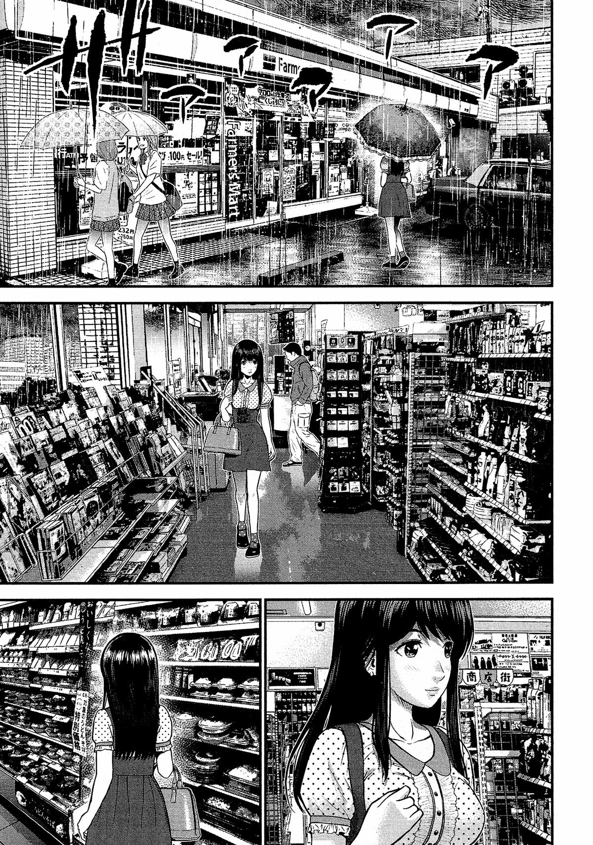 Giniro no Genders 10-10