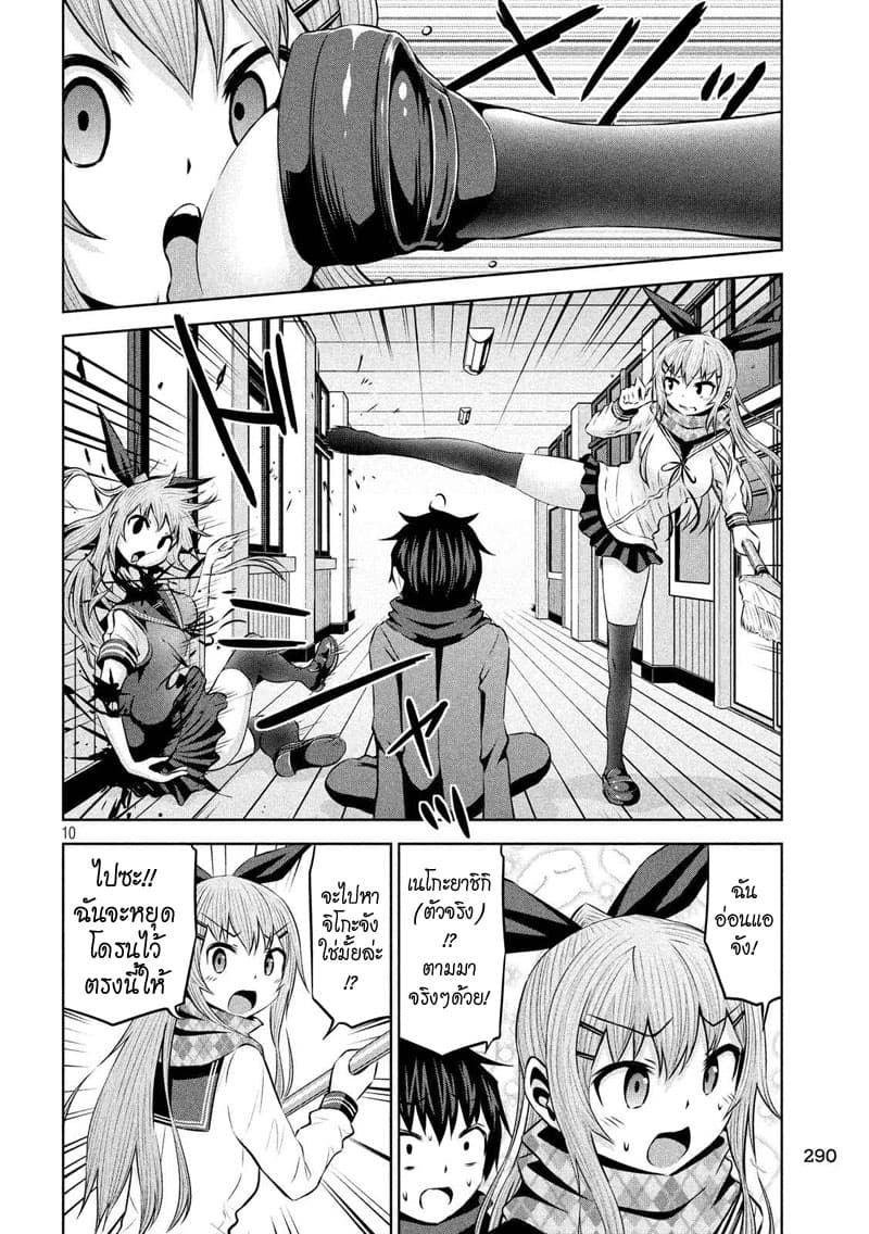 Chikotan, Kowareru 68-ลาสท์2! โดรนบ้าคลั่ง ณ ใต้ดินแห่งความลับ!! ในที่สุดก็ได้มาถึง!?