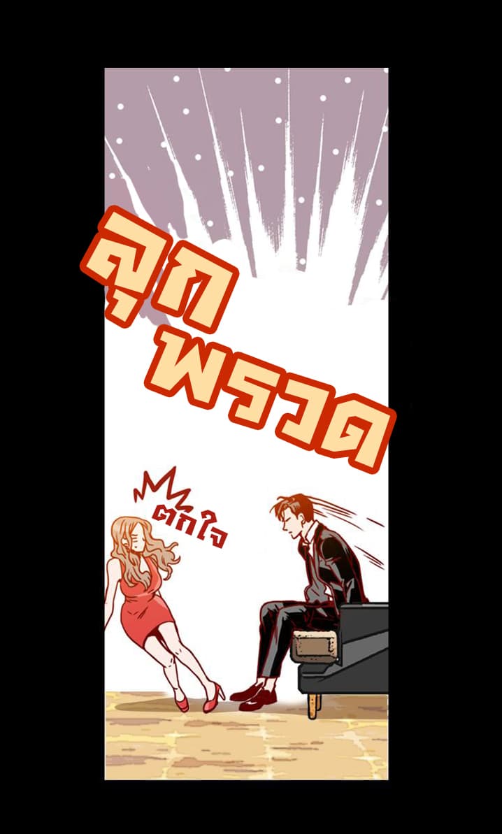 What's Wrong with Secretary Kim 1-1