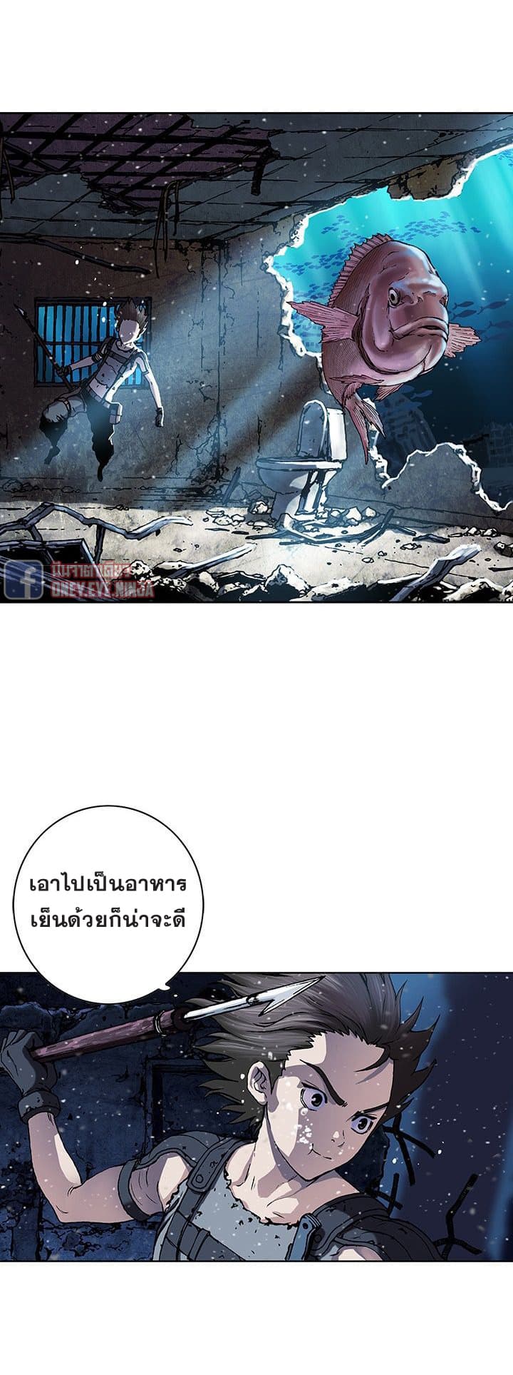 Leviathan 43-43